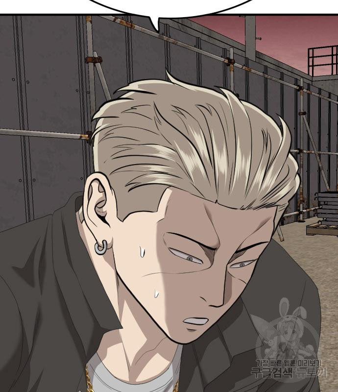 Doujin-Lc- อ่าน โดจิน มังฮวา เกาหลี ญี่ปุ่น จีน แปลไทย Bad Guy ตอนที่ 1 2 3 4 5 6 7 8 9 10 11 12 13 14 ฟรี ไม่มีโฆษณา อ่าน โดจิน Manhwa เกาหลี ญี่ปุ่น จีน เรามีครบ คัดมาให้เน้นๆ โดจิน 18+ รับประกันความฟินโดย  Doujin Lc